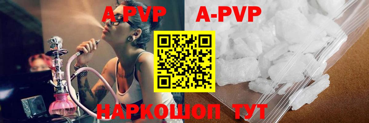 Альфа ПВП СК КРИС Нефтекамск