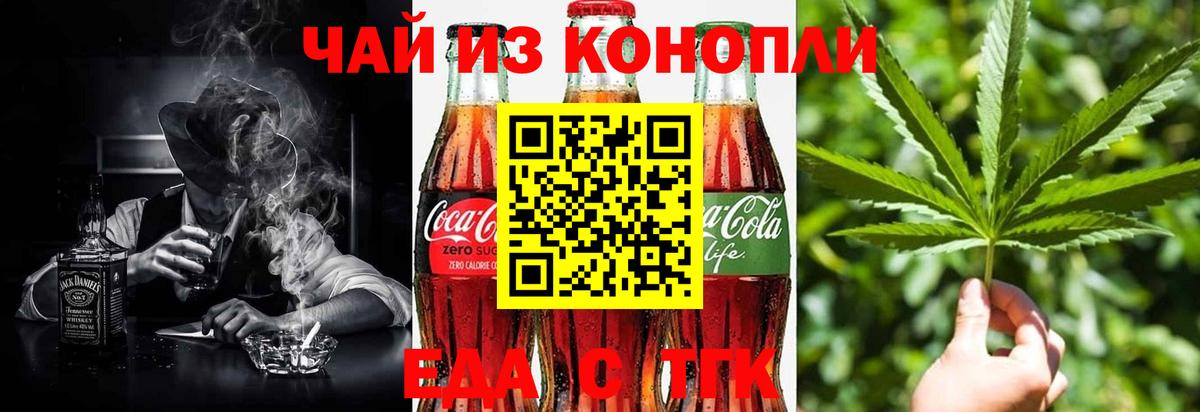Нефтекамск  Canna-Cookies марихуана  Вход с VPN 