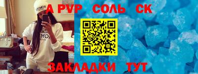 крисы Гусь-Хрустальный