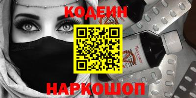 кокаин премиум Гусиноозёрск