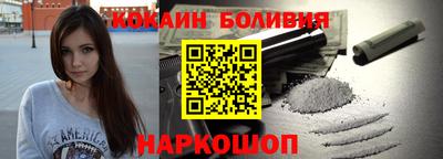 кокаин премиум Гусиноозёрск