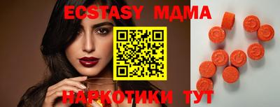 кокаин премиум Гусиноозёрск