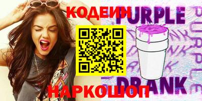 гидра Гай