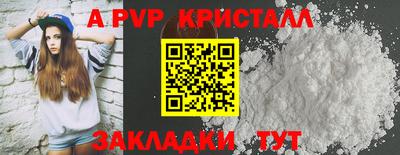 гидра Гай