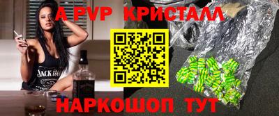 крисы Гусь-Хрустальный