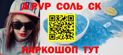 крисы Гусь-Хрустальный