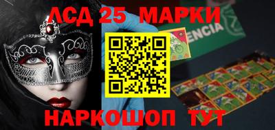 гидра Гай