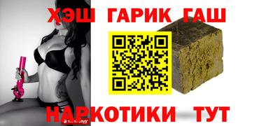 гидра Гай