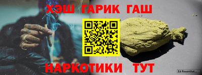 ешки Гагарин