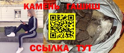 гидра Гай