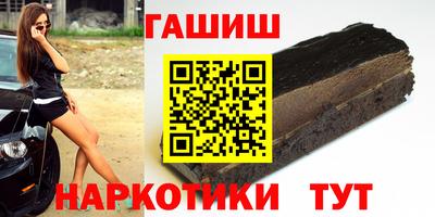 гидра Гай