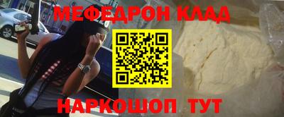 кокаин премиум Гусиноозёрск