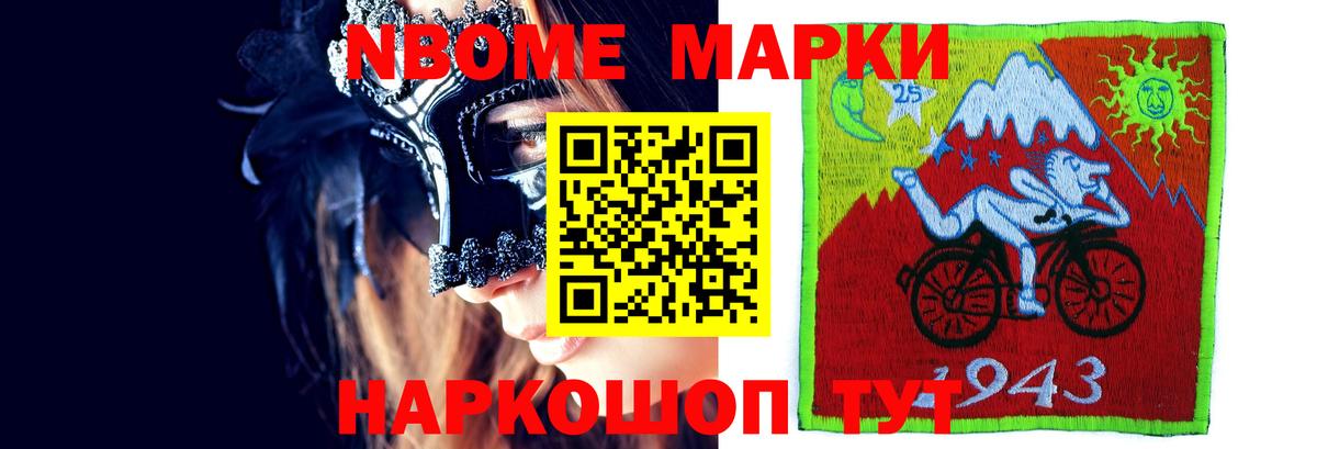 LSD-25 экстази ecstasy Нефтекамск