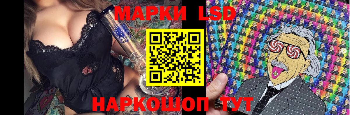 Марки N-bome 1500мкг  купить   Марки N-bome 1500мкг  Марки NBOMe  Нефтекамск  Вход с VPN 