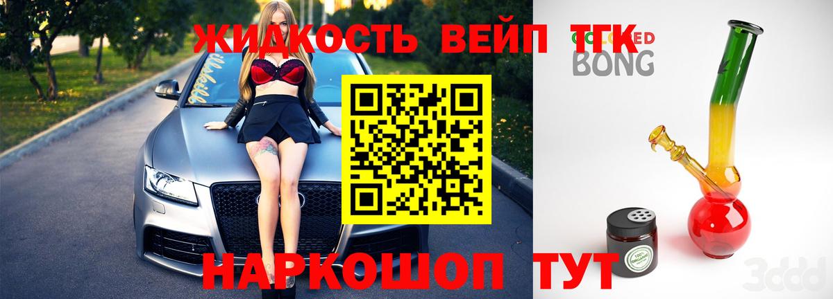 Дистиллят ТГК Wax  Дистиллят ТГК Wax  Вход с VPN  Нефтекамск 