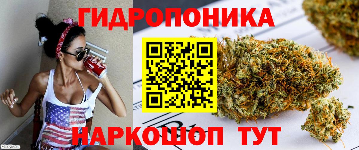 Каннабис VHQ  Бошки марихуана ГИДРОПОН  Вход с VPN  Бошки марихуана тримм  Нефтекамск 